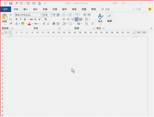 Word知识讲堂：word中那些事半功倍的快捷操作法