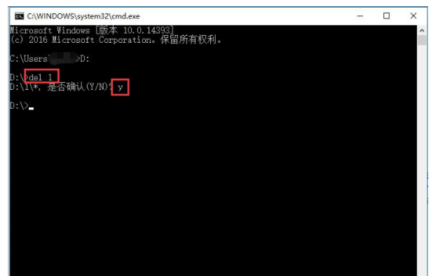 Win10中文件名过长删除失败怎么处理