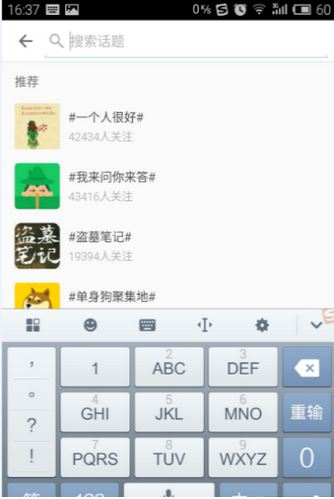 最右为什么叫最右