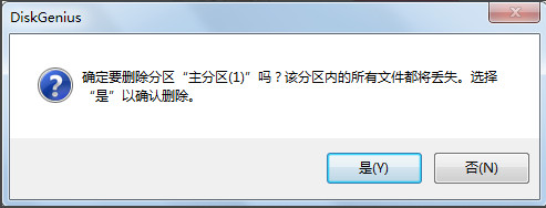 硬盘容量不够用
