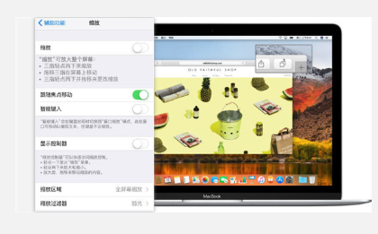 iPhone中有这些默默服务的辅助功能，你了解几个