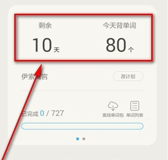 背单词少不了百词斩，教你在百词斩中如何添加单词库