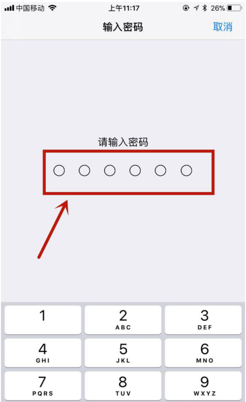 iPhone信号不强的应对小招