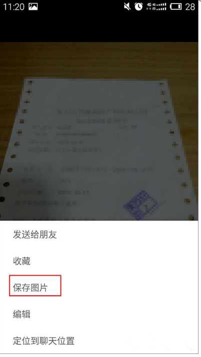 将微信收藏中的视频进行下载的详细步骤