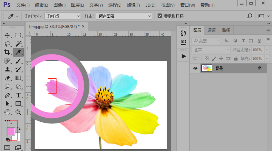 PS吸管工具实操说明，一看就会