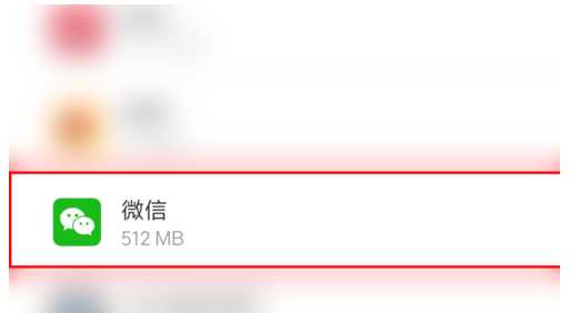 微信语音对话不出声该如何解决