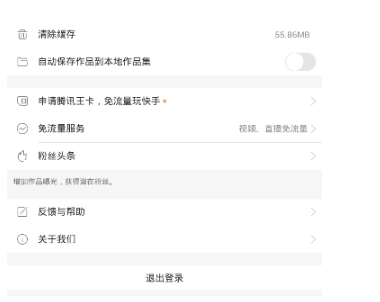 快手实验室在哪