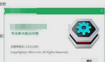 笔记本总会自动关机