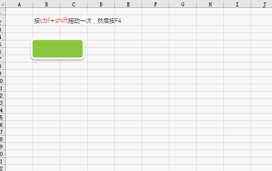 处理Excel只知道Ctrl按键