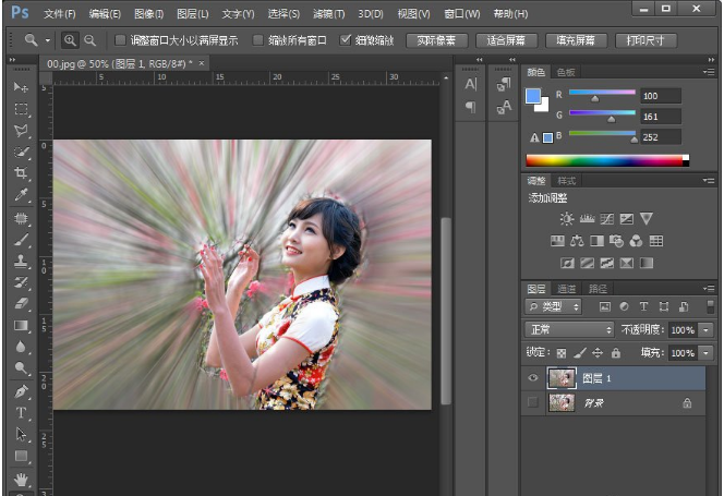 Photoshop历史记录画笔：轻松作出奇幻效果图