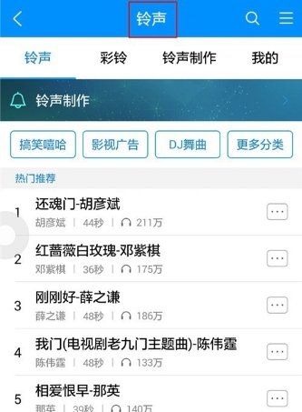 酷狗音乐本地音频怎么裁剪