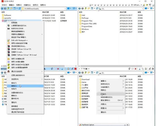 Windows中的资源管理器实在不好用，让Q-Dir来帮忙