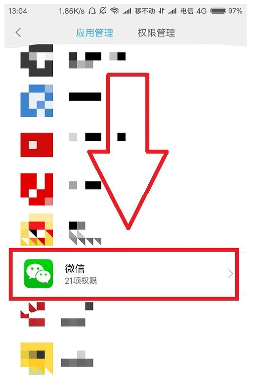 微信中使用打车服务却定位不了，可以这么做