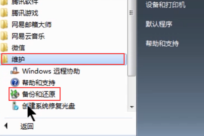 桌面上图标都消失了