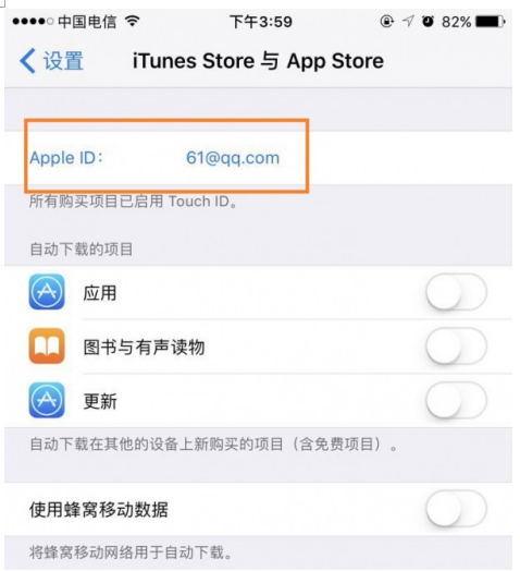 苹果icloud密码忘了