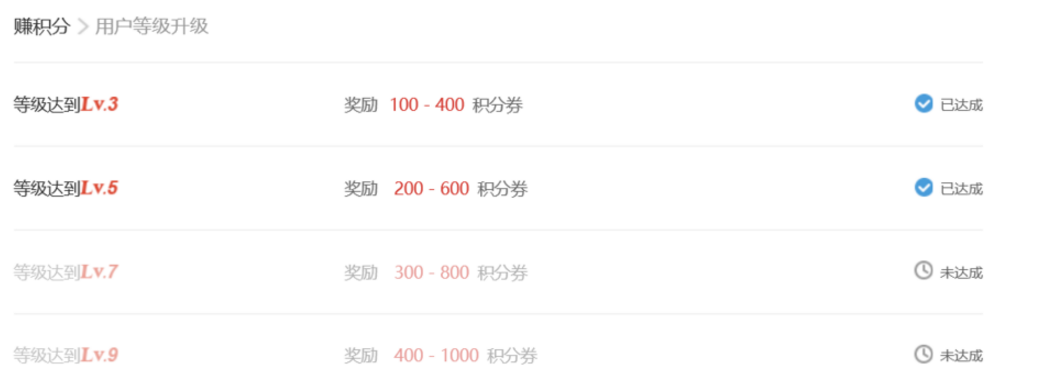 网易云音乐赚取积分的最全方法整理