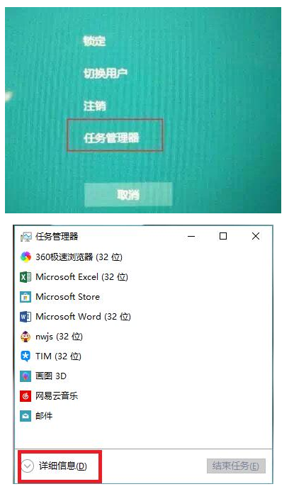 电脑黑屏、只能看到鼠标