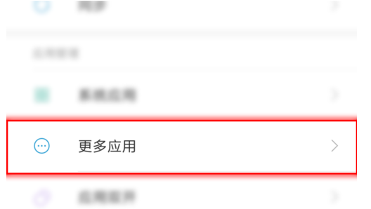 微信语音对话不出声该如何解决