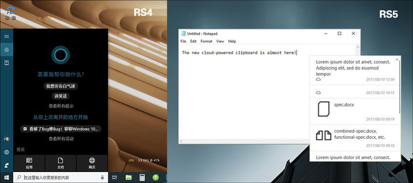 Win10 RS4差强人意，对比RS4，Win10 RS5是否能扳回一成