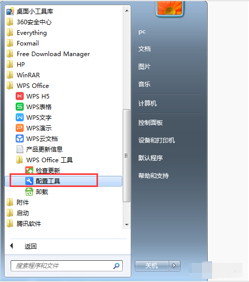 别让广告破坏工作氛围，教你打造纯净无广告的WPS
