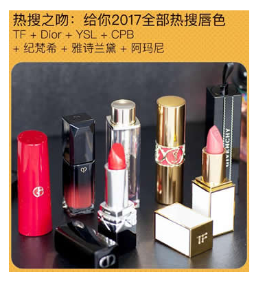 微博热搜宝盒玩法：答题拿奖品