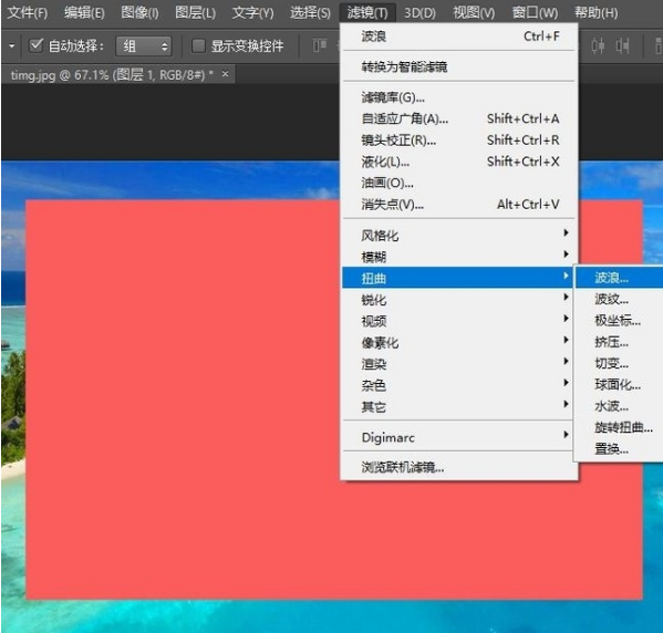 用ps画出波浪边框的图文教学