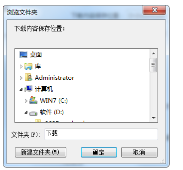 变更Google浏览器中文件存储位置的具体操作