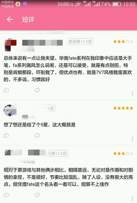B站新推评分系统，满足你打分评论的需求
