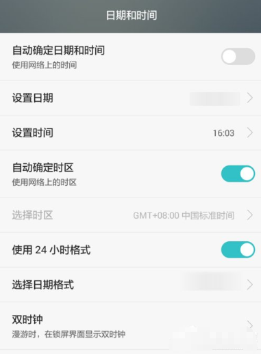 水印相机拍摄时间如何修改