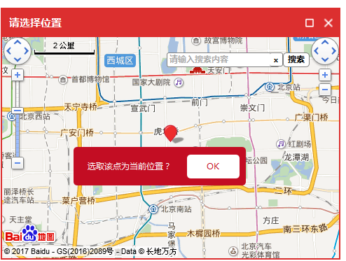 海马玩模拟器中怎样设定当前地点