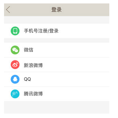 通过内涵段子APP能获利吗