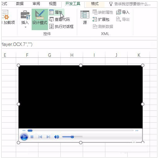 在excel中穿插视频文件的操作讲解