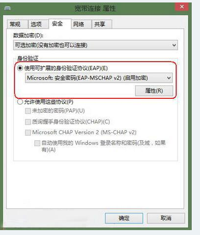 电脑宽带连接弹出错误628的应对方案介绍