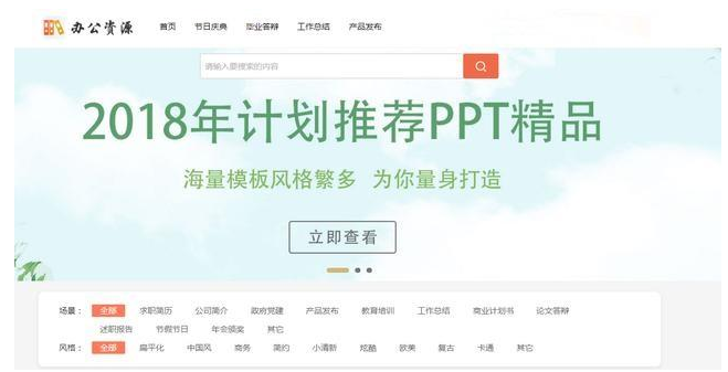 分享大神用的四款办公工具，提高效率并不难