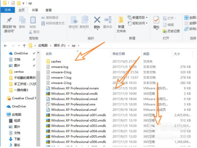 删除VMware虚拟机无残留的图文教学