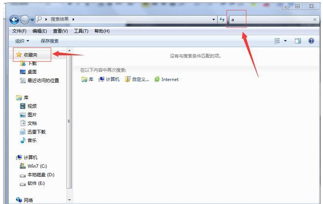 电脑办公要会用这些小技巧，打包拿走！