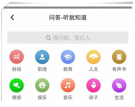 在喜马拉雅FM平台获取收益的几种方式