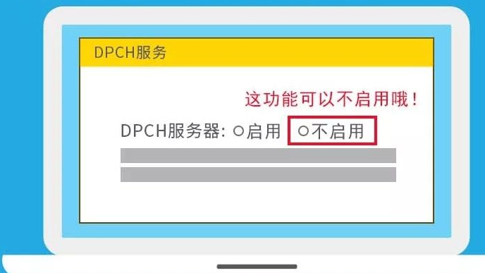 如何判断WiFi被蹭