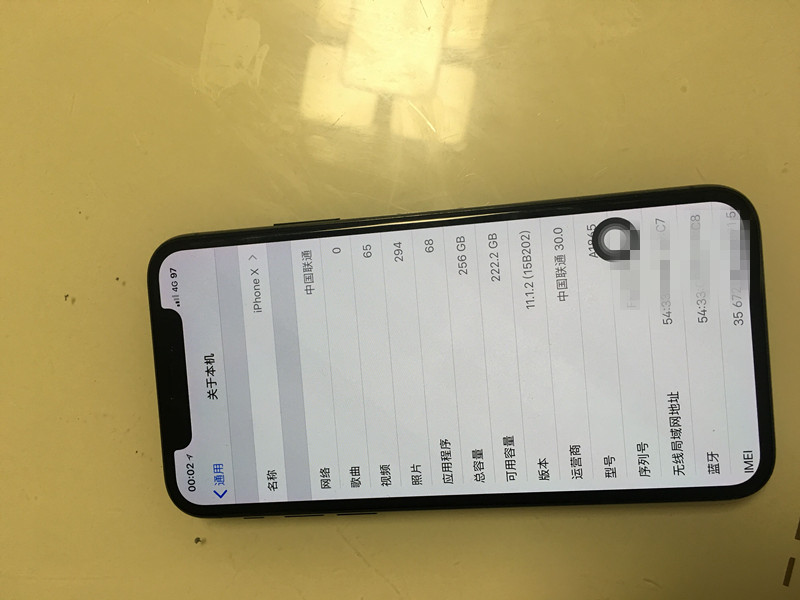 细思极恐，iphone好像从没有用过杀毒软件