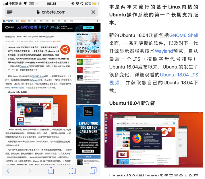 总提示“打开App”才能操作