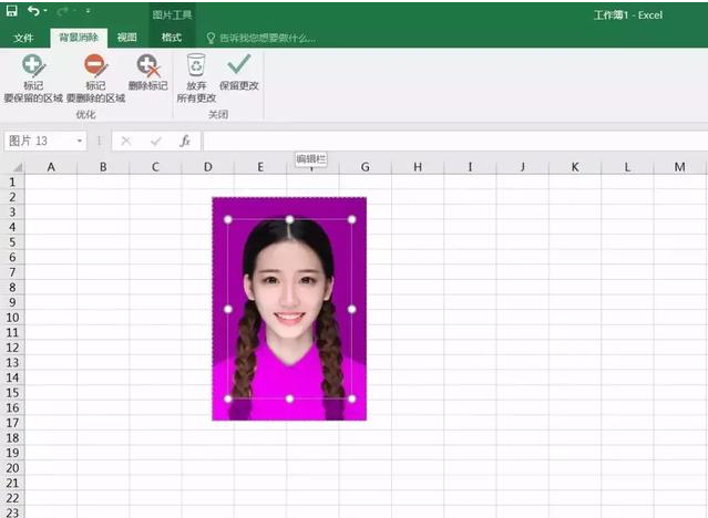 用这招给证件照换底色，不会用修图工具也无妨！