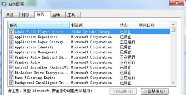 CPU使用率过高，简单设置即可解决