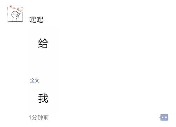 微信朋友圈还能这么玩，100%与众不同