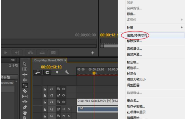 用Premiere加快视频播放的图文设置
