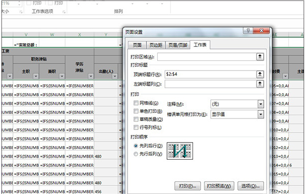 数据再多再乱也不怕，这些Excel技巧你一定要get到