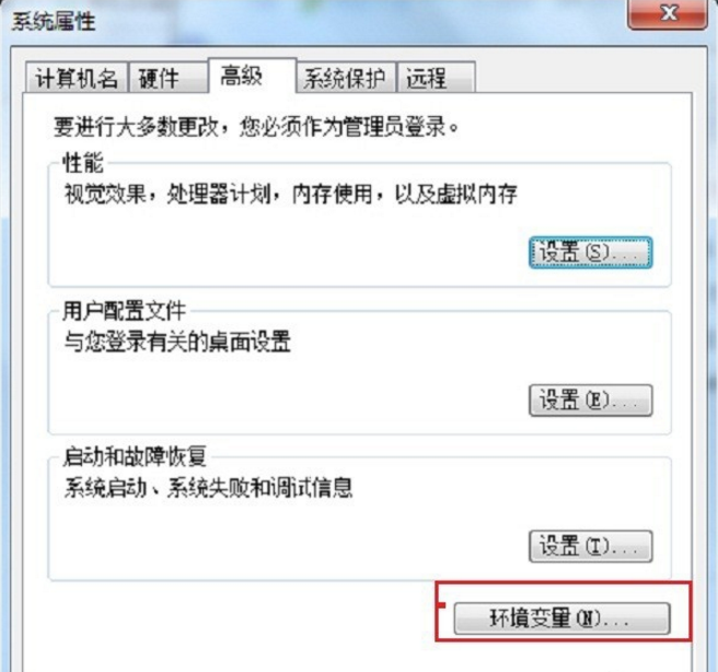 bat文件无法打开