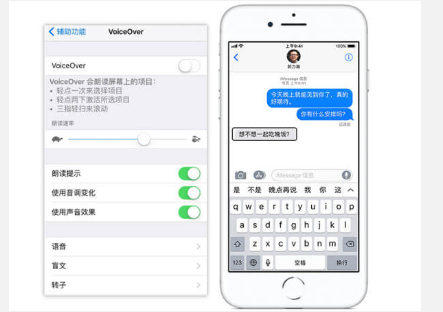iPhone中有这些默默服务的辅助功能，你了解几个