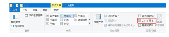 一次性提取Excel中全部图片，只需三步