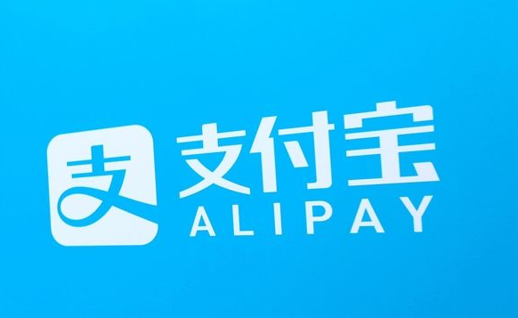 最新出炉的支付宝福利，你不瞧瞧吗
