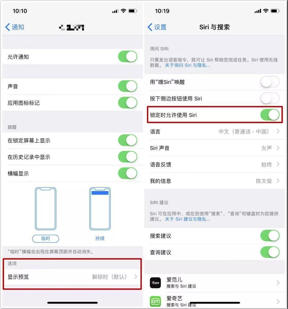 Iphone ios 11漏洞不断，你的智能助手siri可能变弱智了
